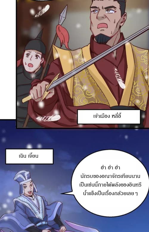Daily Practice of Emperor Wu 6-6
