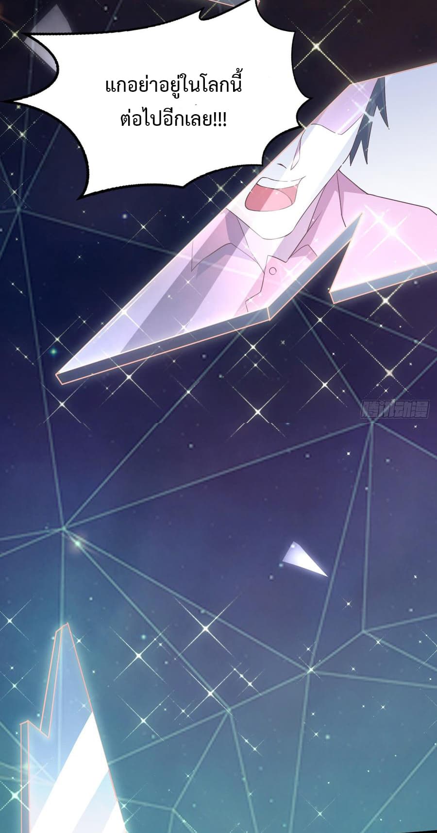 Super Harem Card 1.1-1.1