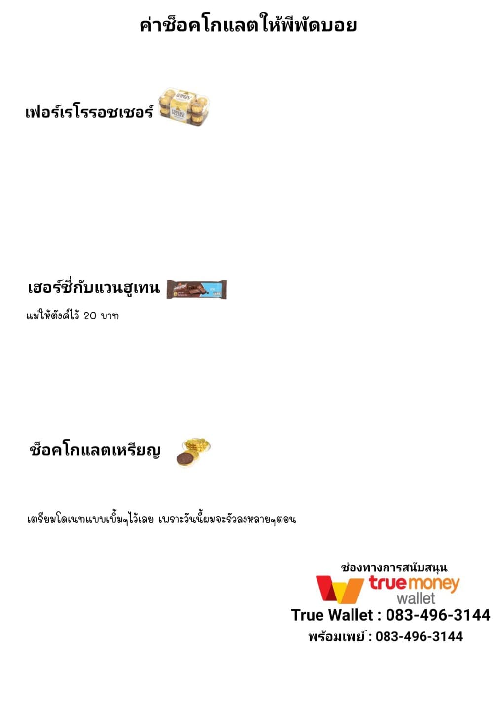 Kaette kudasai! Akutsu-san กลับบ้านเถอะครับ, คุณอาคัตสึ! 48-48