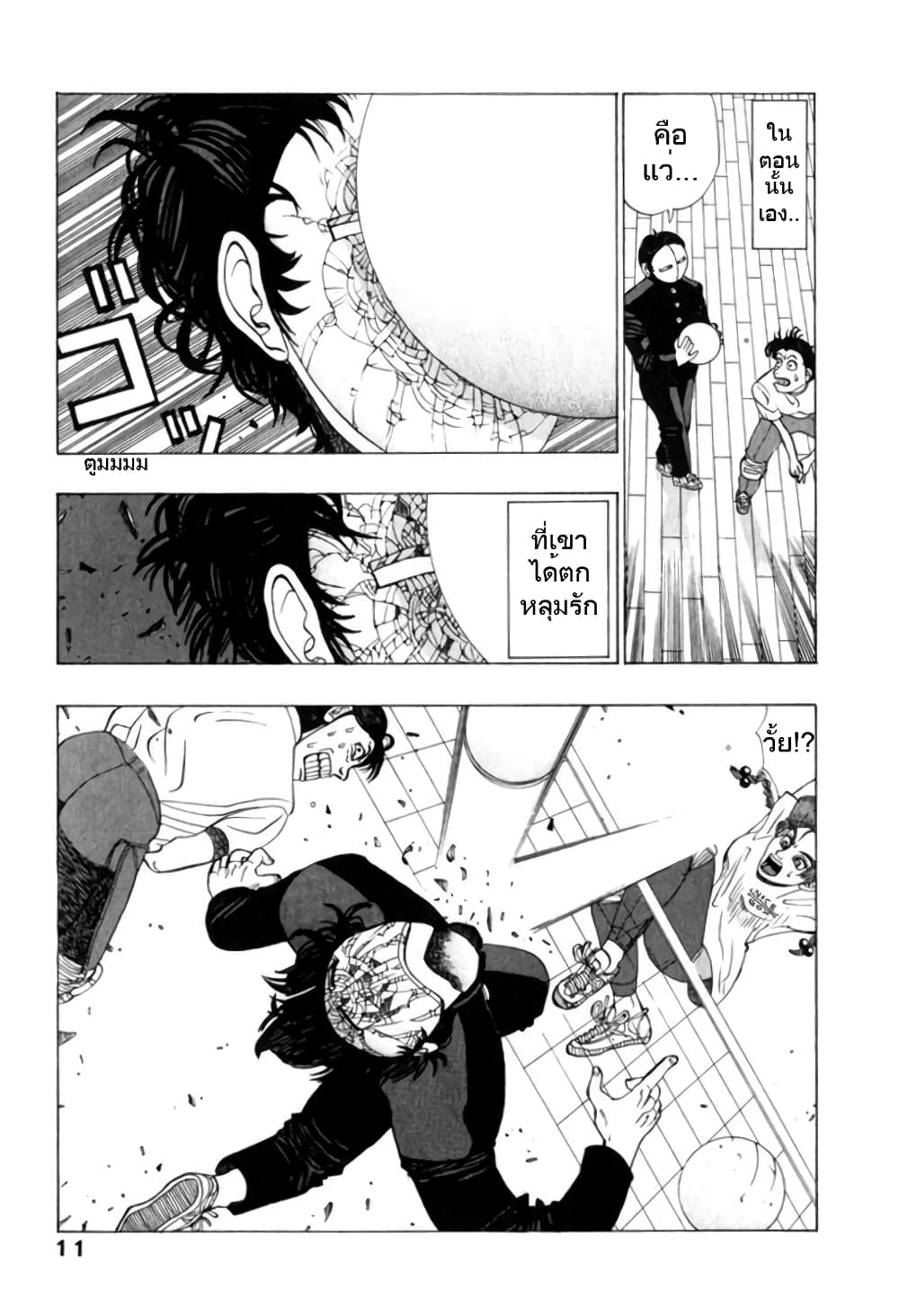 Tanikamen หน้ากากเหล็ก 0-ทานิคุงปราฏกกาย