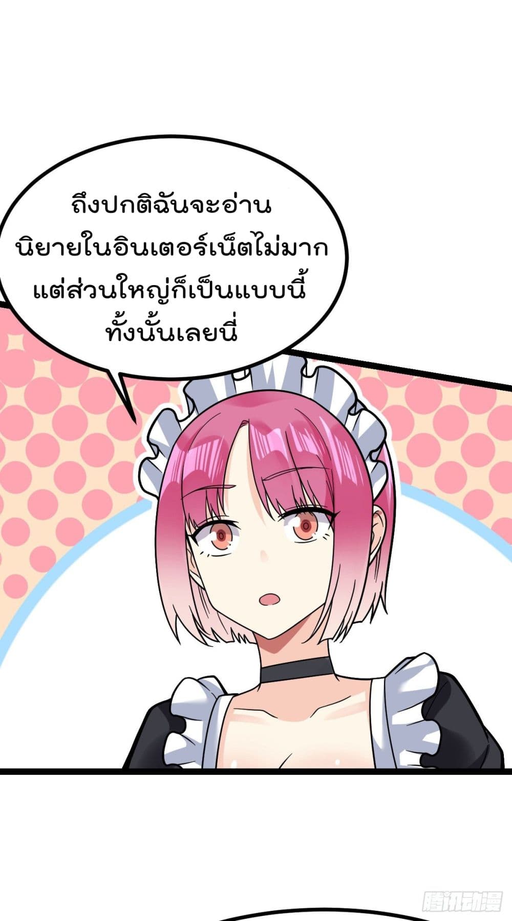 My Devil Girls Harem ฮาเร็มปีศาจสาวนี้ ของผมนะค้าบ 22-22