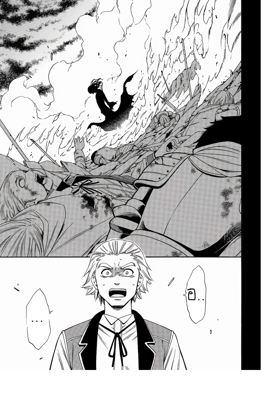 Kenja no Mago 2-2