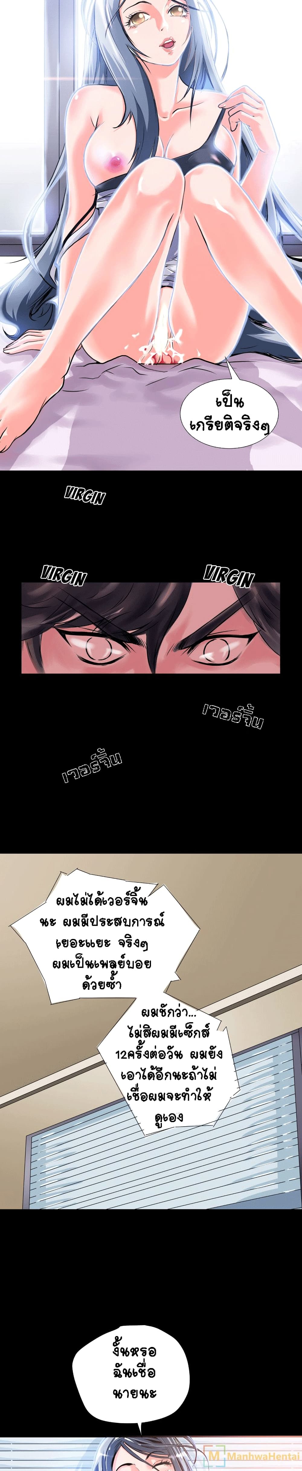 Beyond Imagination 4-4