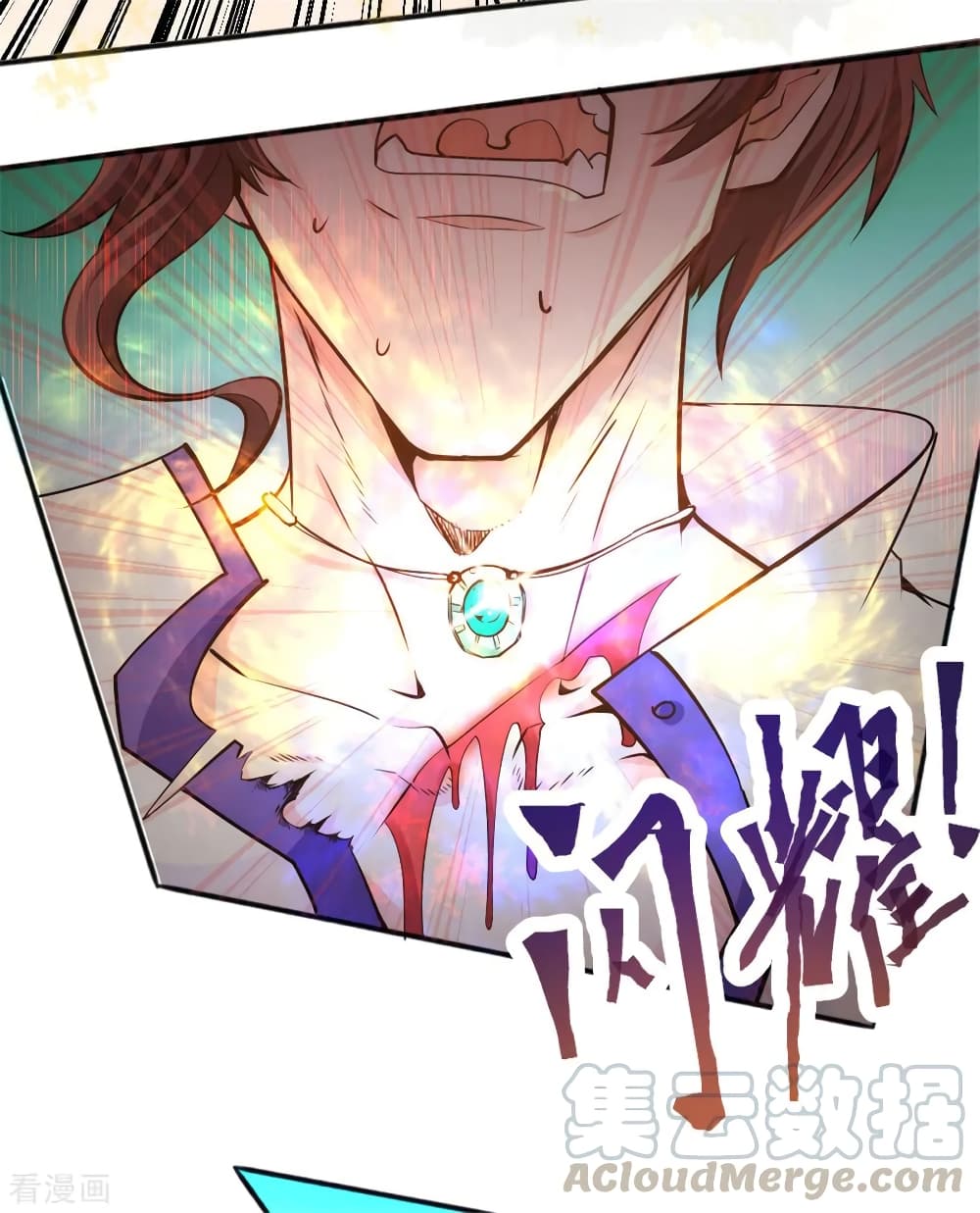 God Emperor of The City มหาเทพเซียนแห่งนคร 67-67