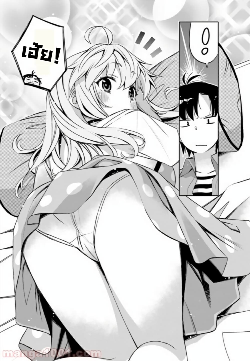 I Am Worried That My Childhood Friend Is Too Cute! 3-3