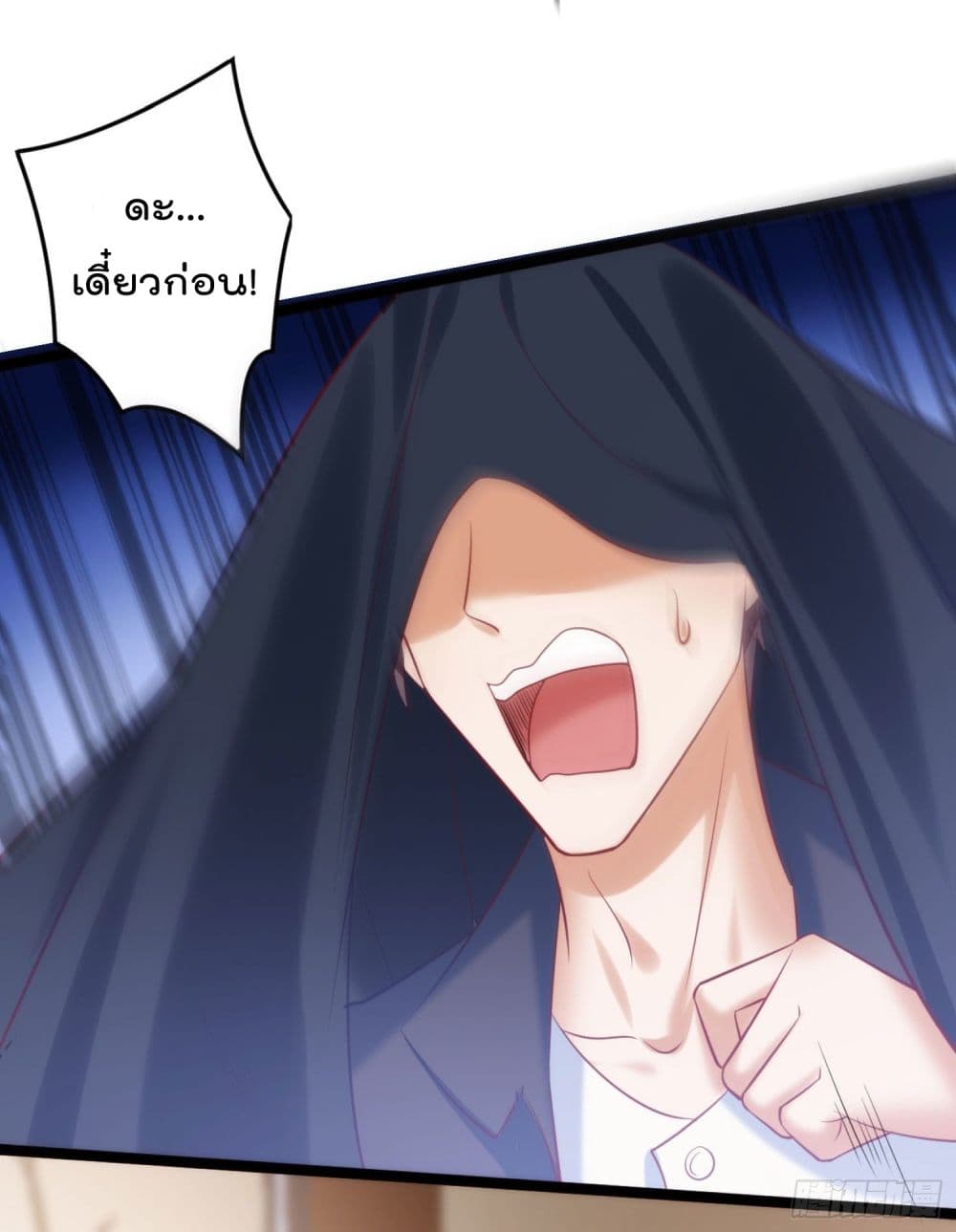 I must be Hero อยู่ๆวันนึงก็มีโลลิมาทำให้ผมเป็นฮีโร่ซะงั้น 4-4