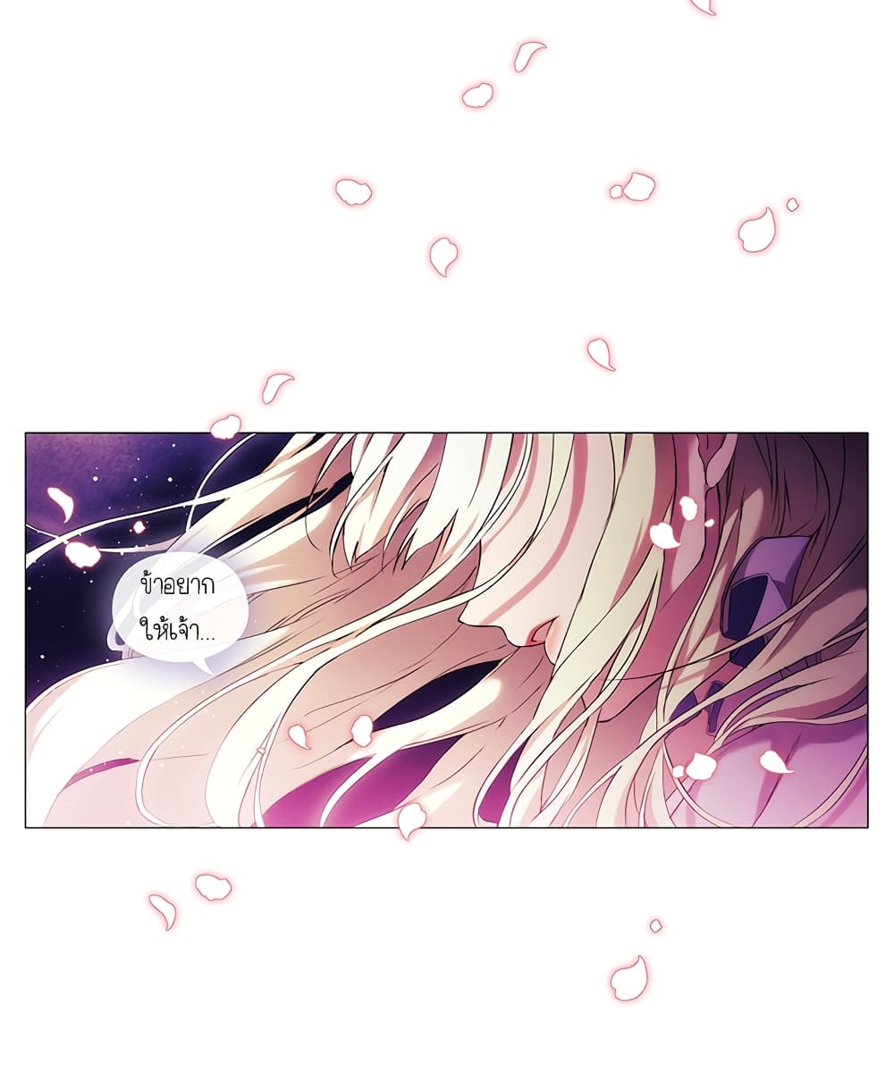 When the Villainess Loves 2-2