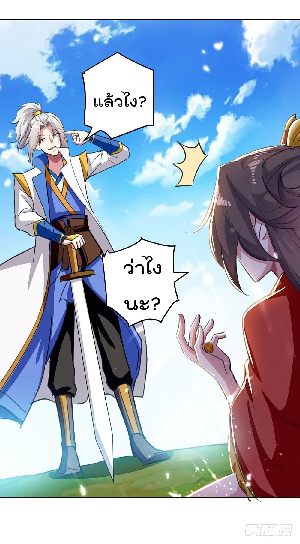 Emperor LingTian จักรพรรดิหลิงเทียน 36-36
