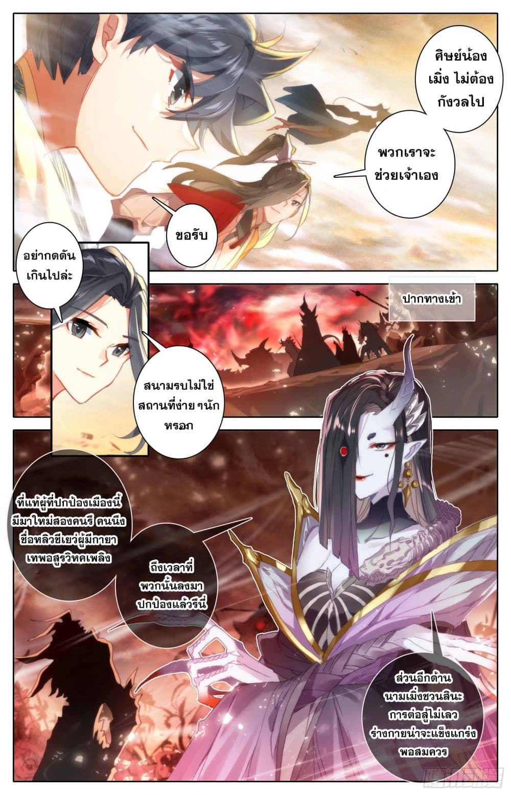 Azure Legacy ปรัมปรามายาสีเงิน 90-90
