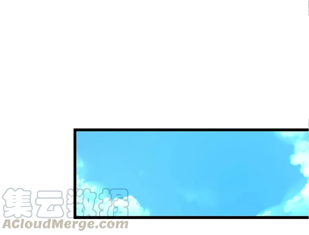 Nine Sun God King ราชันย์เทพเก้าสุริยัน 84-84