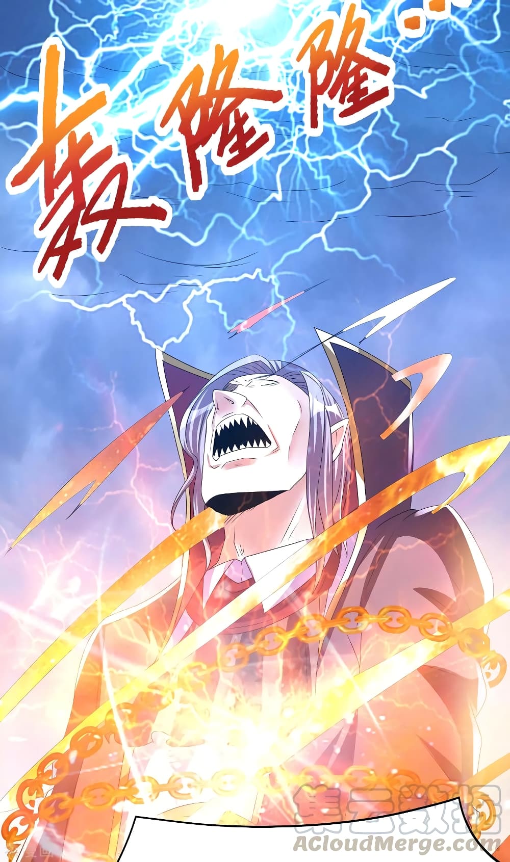Immortal King of City ราชาอมตะแห่งนคร 150-150