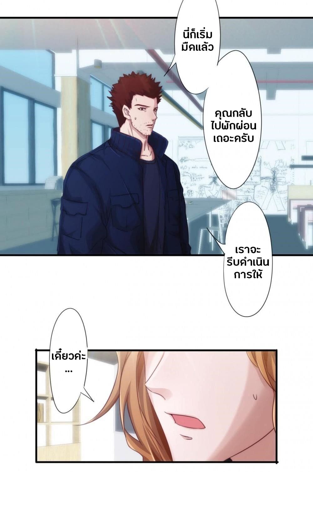 Strongest Worker 205-205