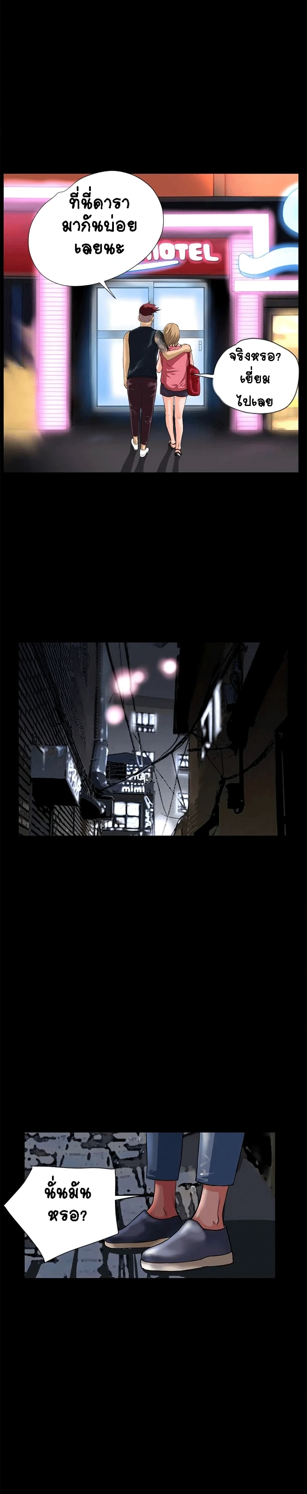 Beyond Imagination 6-6