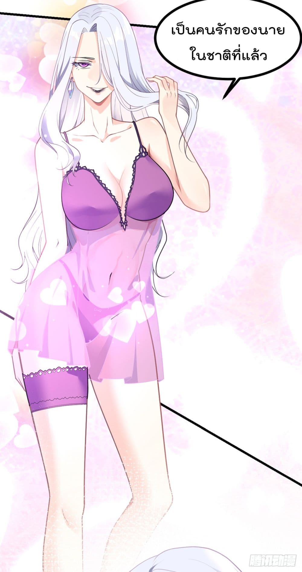 My Devil Girls Harem ฮาเร็มปีศาจสาวนี้ ของผมนะค้าบ 1-1