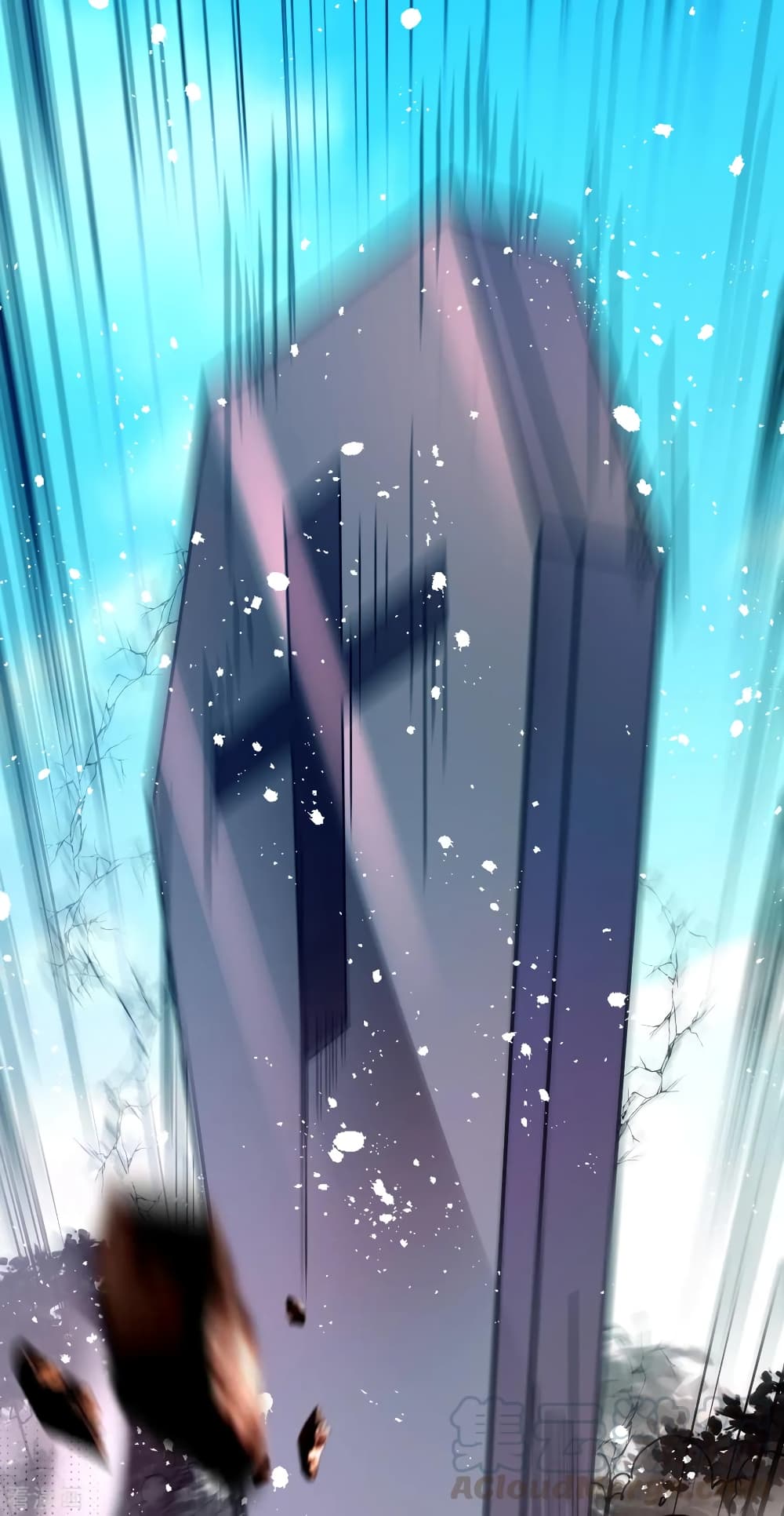 Immortal King of City ราชาอมตะแห่งนคร 149-149