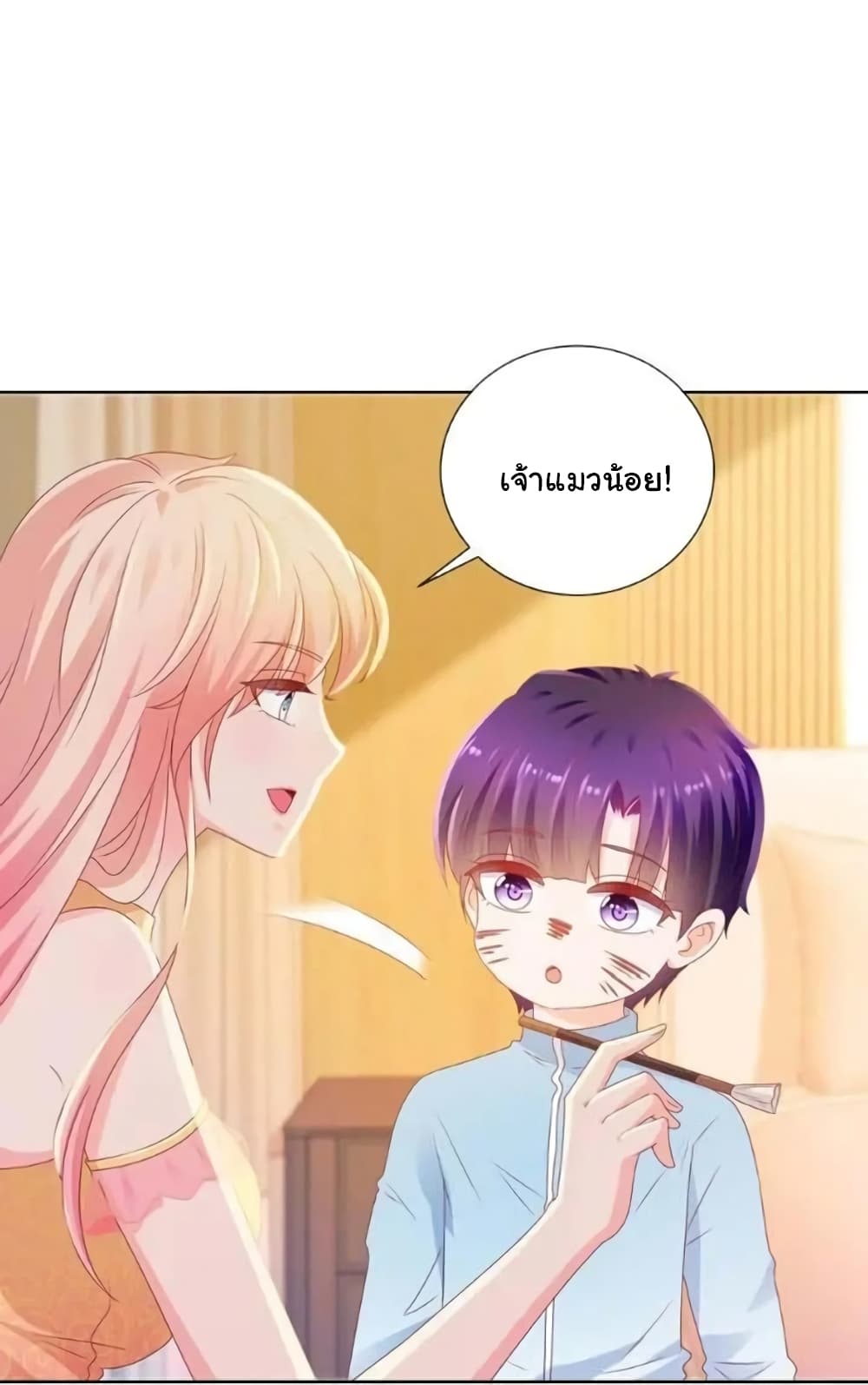 The Lovely Wife And Strange Marriage แผนรักลวงใจ 142-142