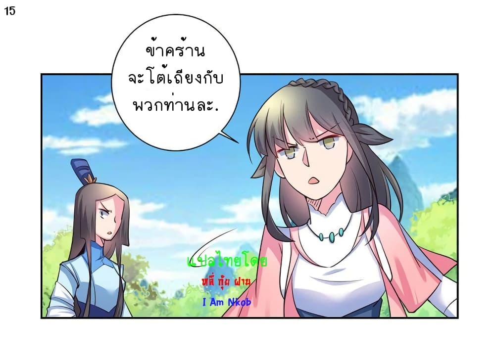 Above All Gods 56-56