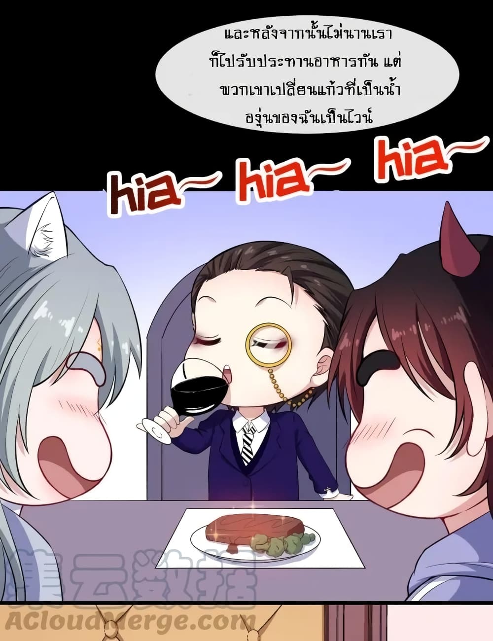 Daddy From Hell 118-118