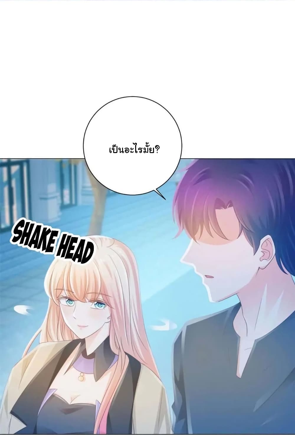 The Lovely Wife And Strange Marriage แผนรักลวงใจ 154-154