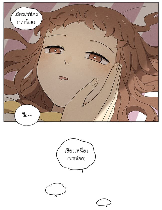 An Lian แอบรัก 12-12