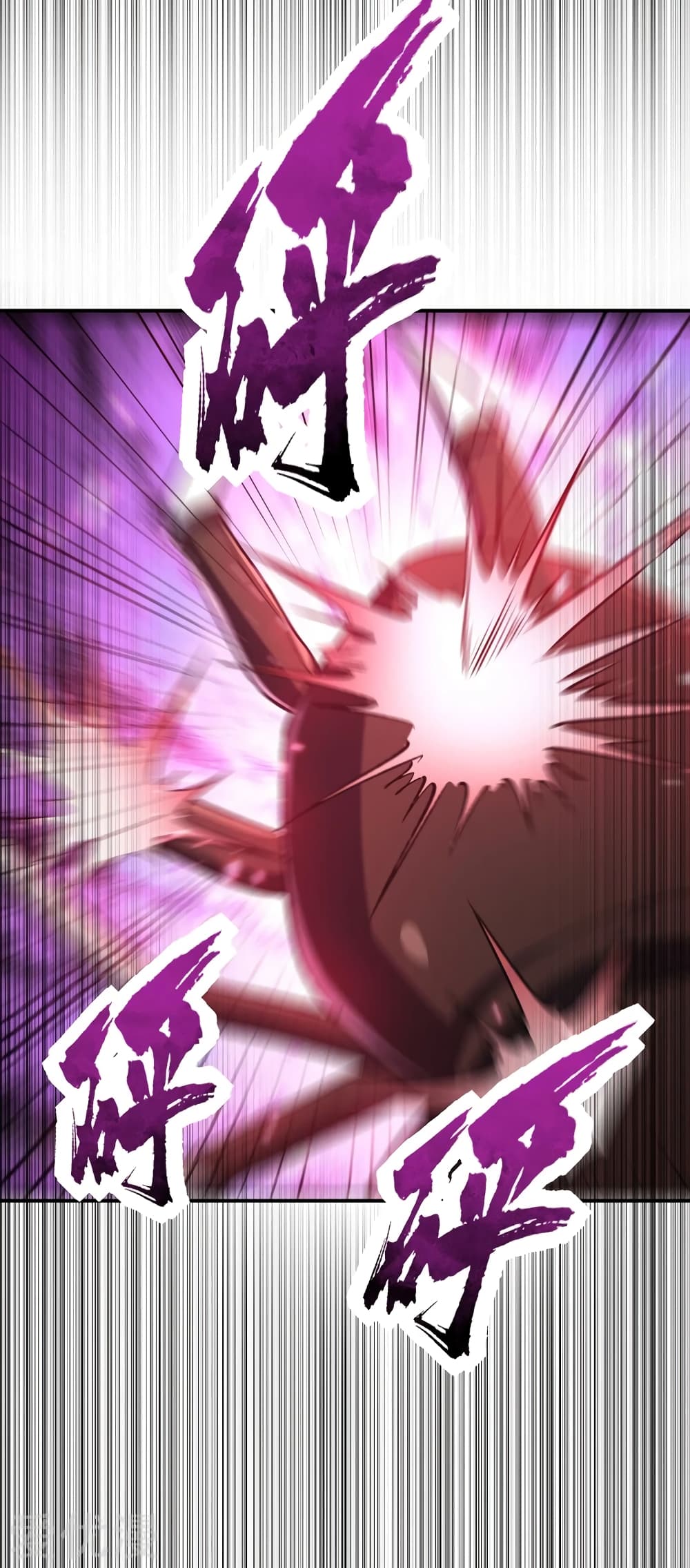 Rise of The Demon King รุ่งอรุณแห่งราชาปีศาจ 135-135