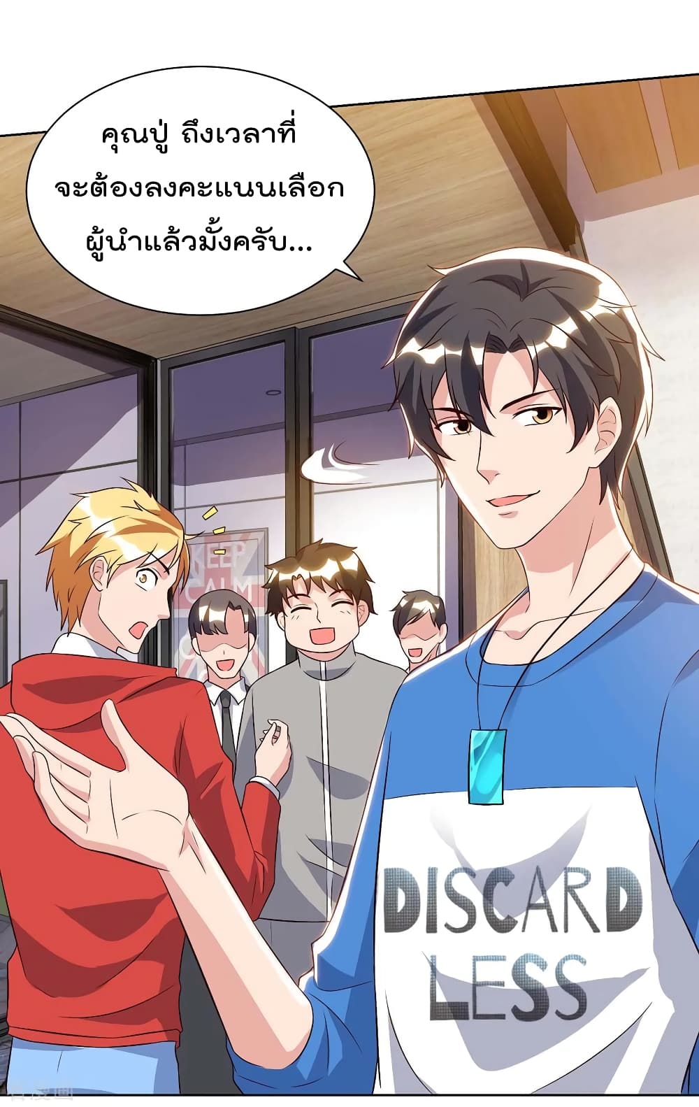 Rebirth Abandoned Less Return การเกิดใหม่ของจักรพรรดิเซียน 95-95