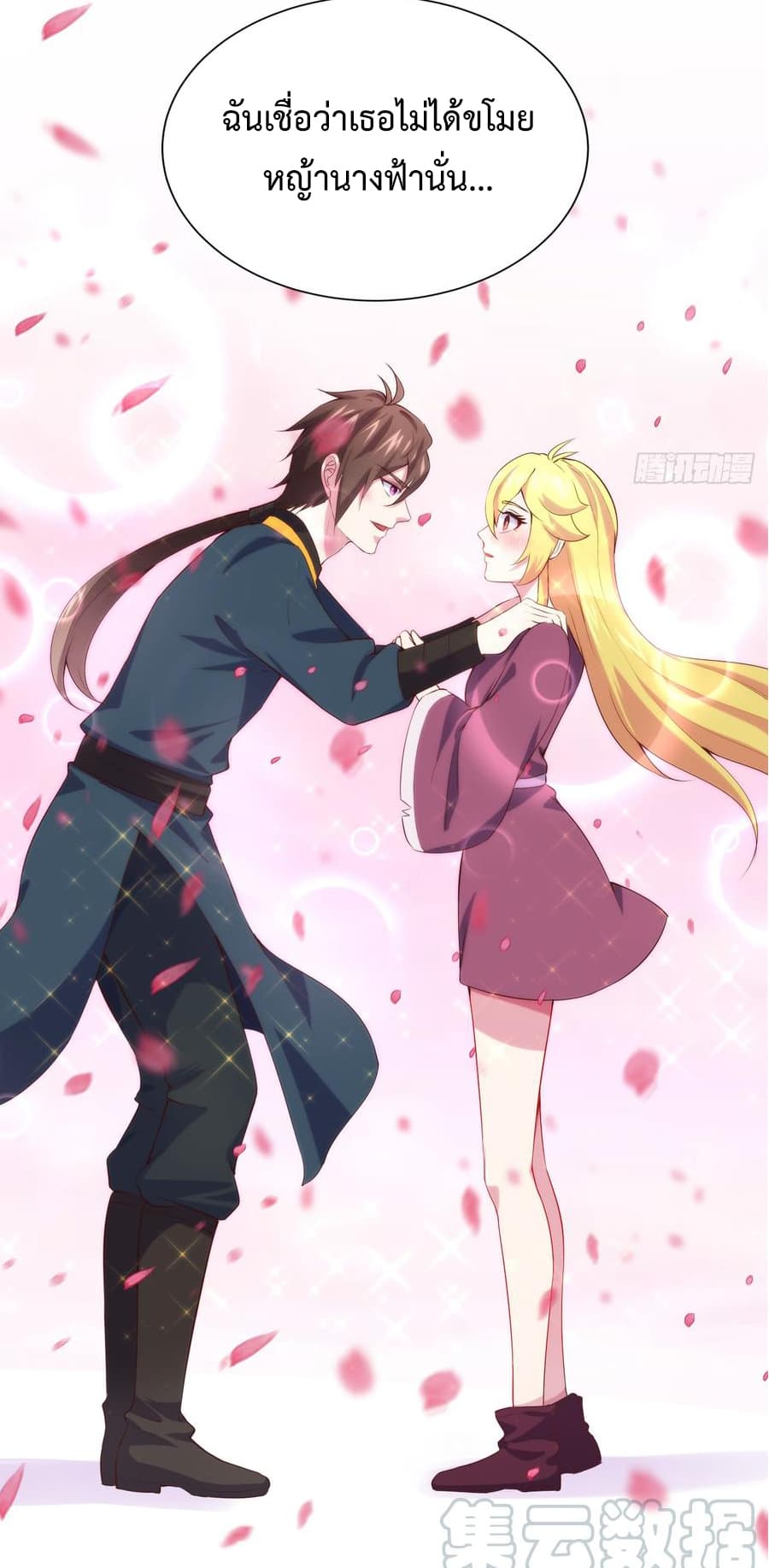 Super Harem Card 7-7