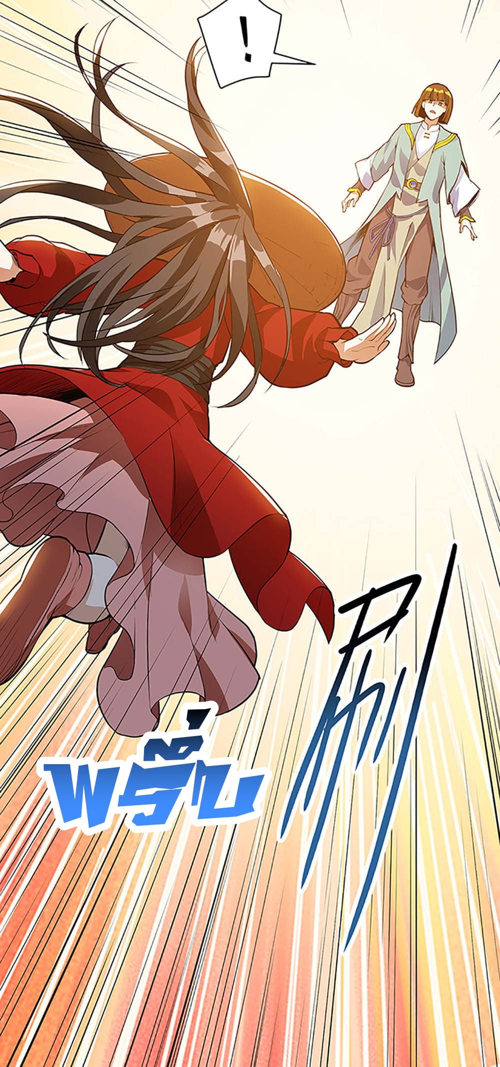 Martial Emperor จุติมหาเทพเฉินหวู๋ 18-18
