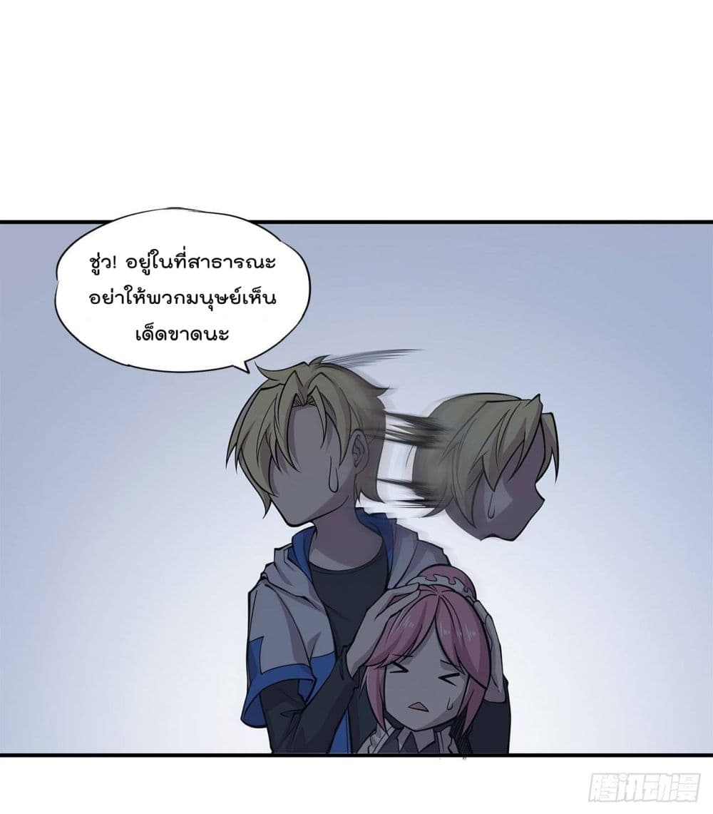The Strongest Knight Become To Lolicon Vampire ผมคืออัศวินผู้แข็งแกร่งที่ถูกสาปให้กลายเป็นแวมไพร์โลลิ 15-15