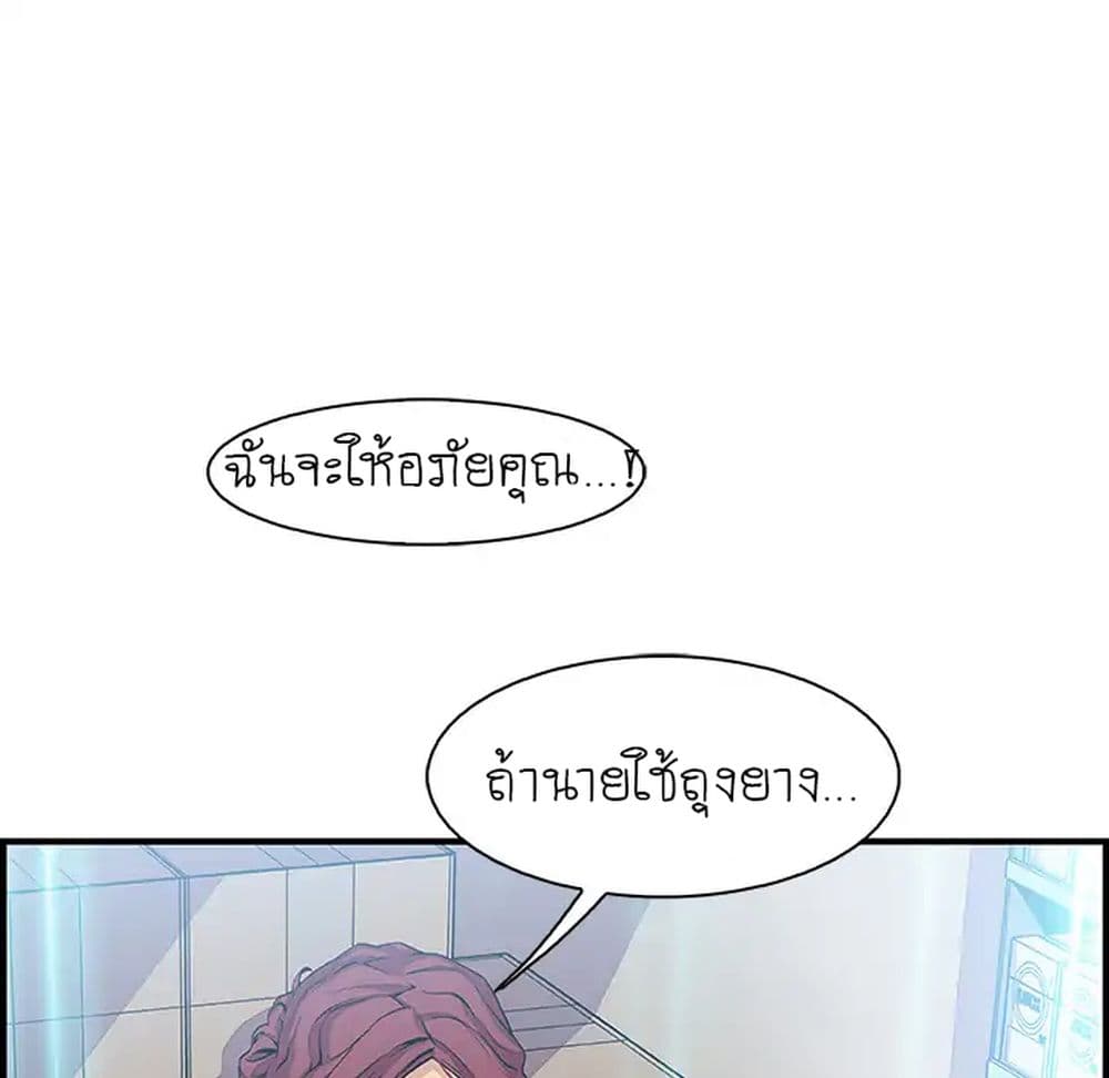 Our Complication 34-34