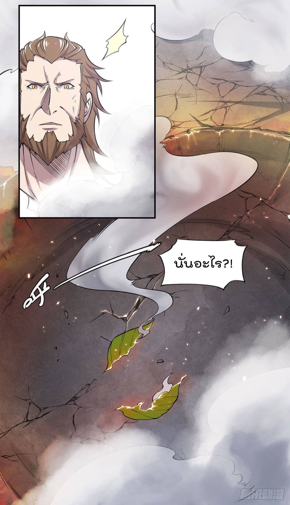 The Strongest Knight Become To Lolicon Vampire ผมคืออัศวินผู้แข็งแกร่งที่ถูกสาปให้กลายเป็นแวมไพร์โลลิ 5-5