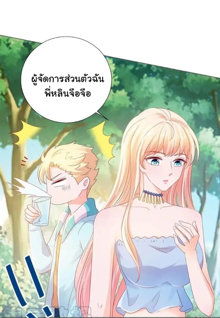 The Lovely Wife And Strange Marriage แผนรักลวงใจ 116-116