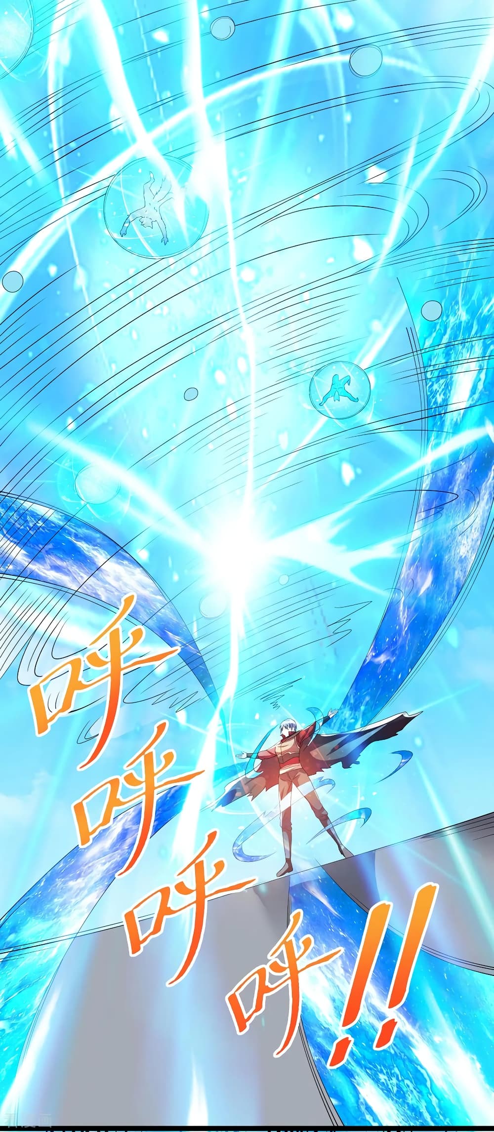 Immortal King of City ราชาอมตะแห่งนคร 152-152