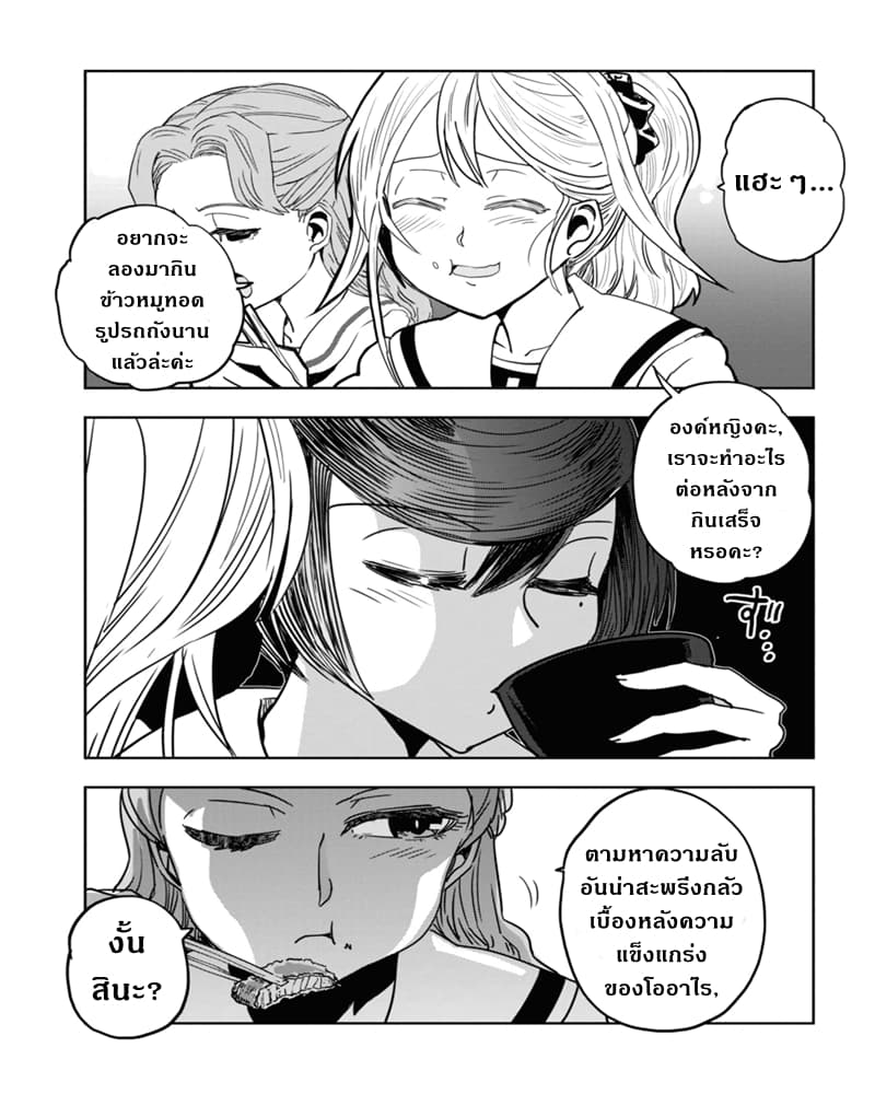 Girls Und Panzer: Ribbon Warrior 53-การแทรกซึมบนเรือโรงเรียนโออาไร Part 1