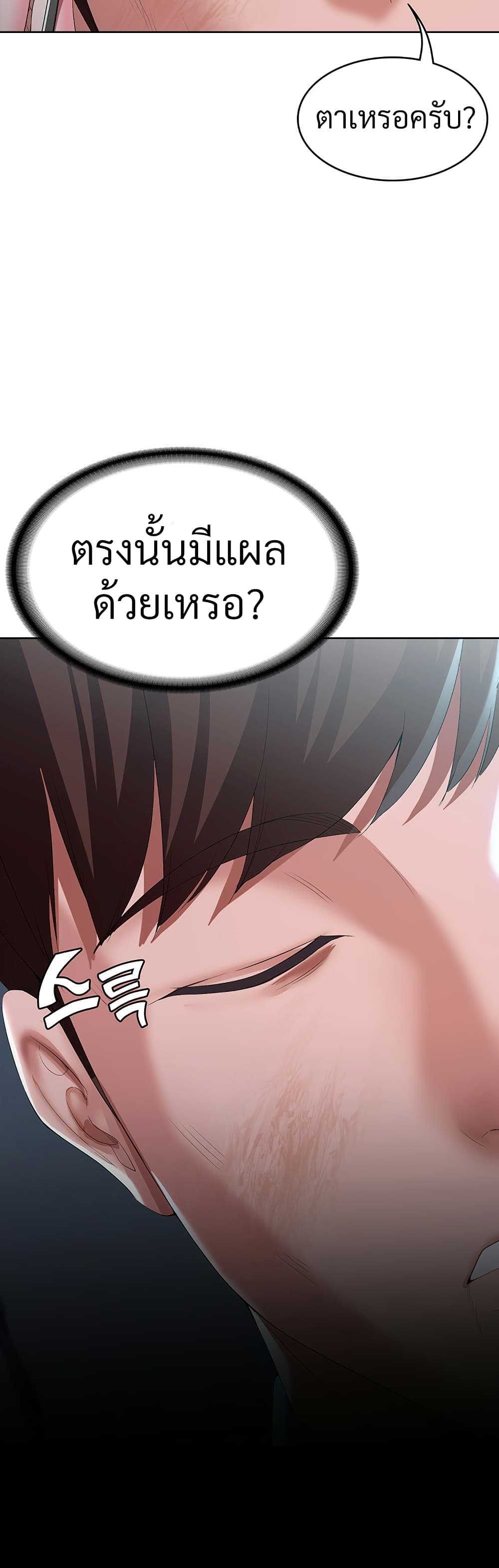 Boarding Diary 23-23