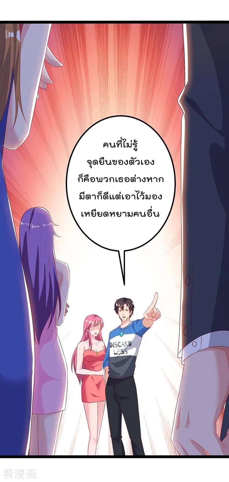 Rebirth Abandoned Less Return การเกิดใหม่ของจักรพรรดิเซียน 86-86