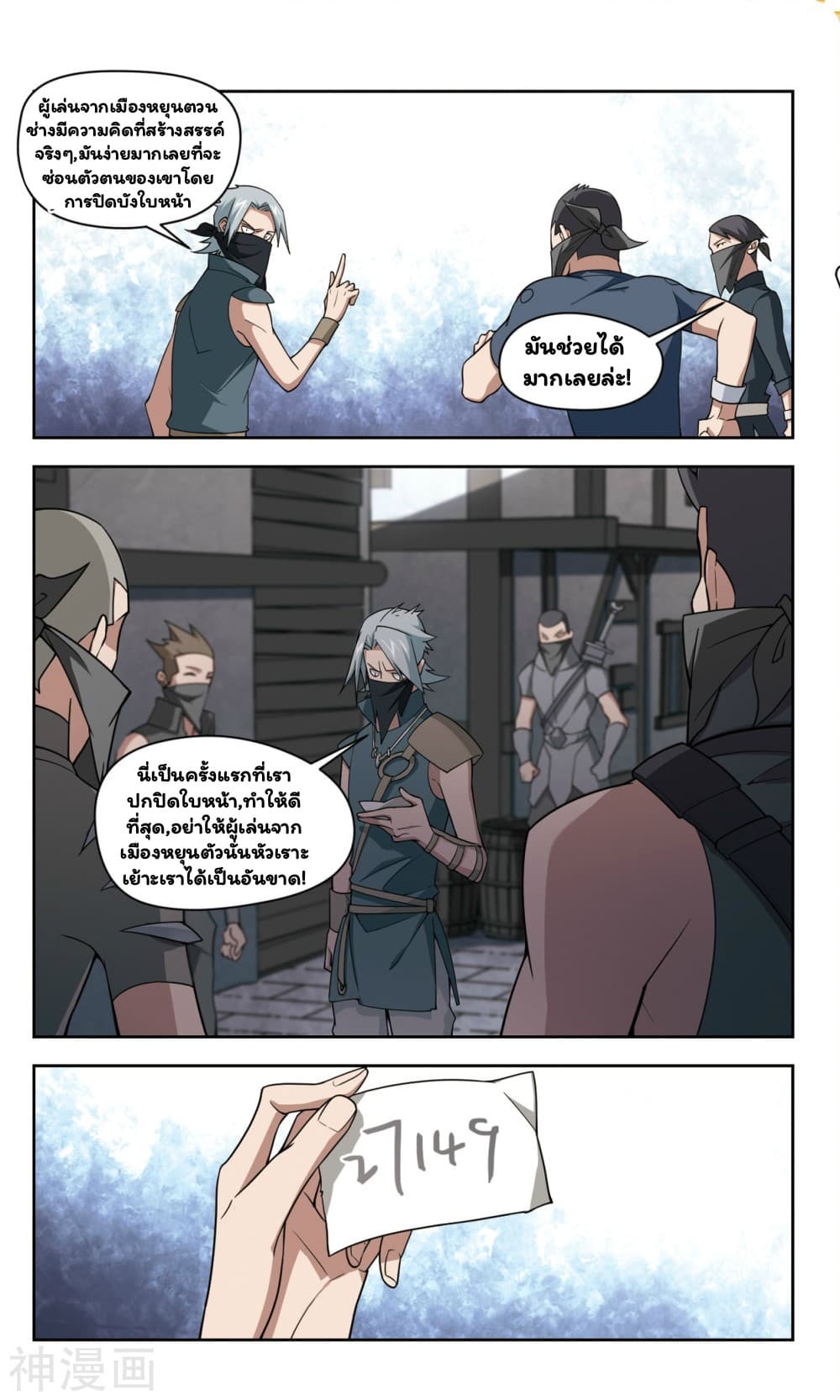 Virtual World: Close Combat Mage 41-41
