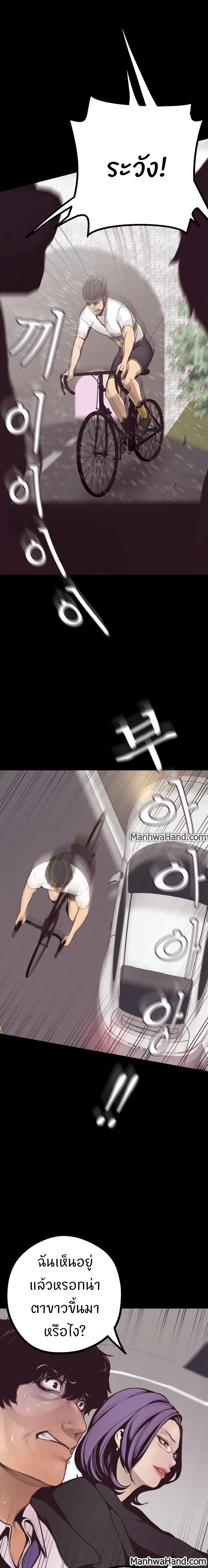 A Wonderful New World 4-4