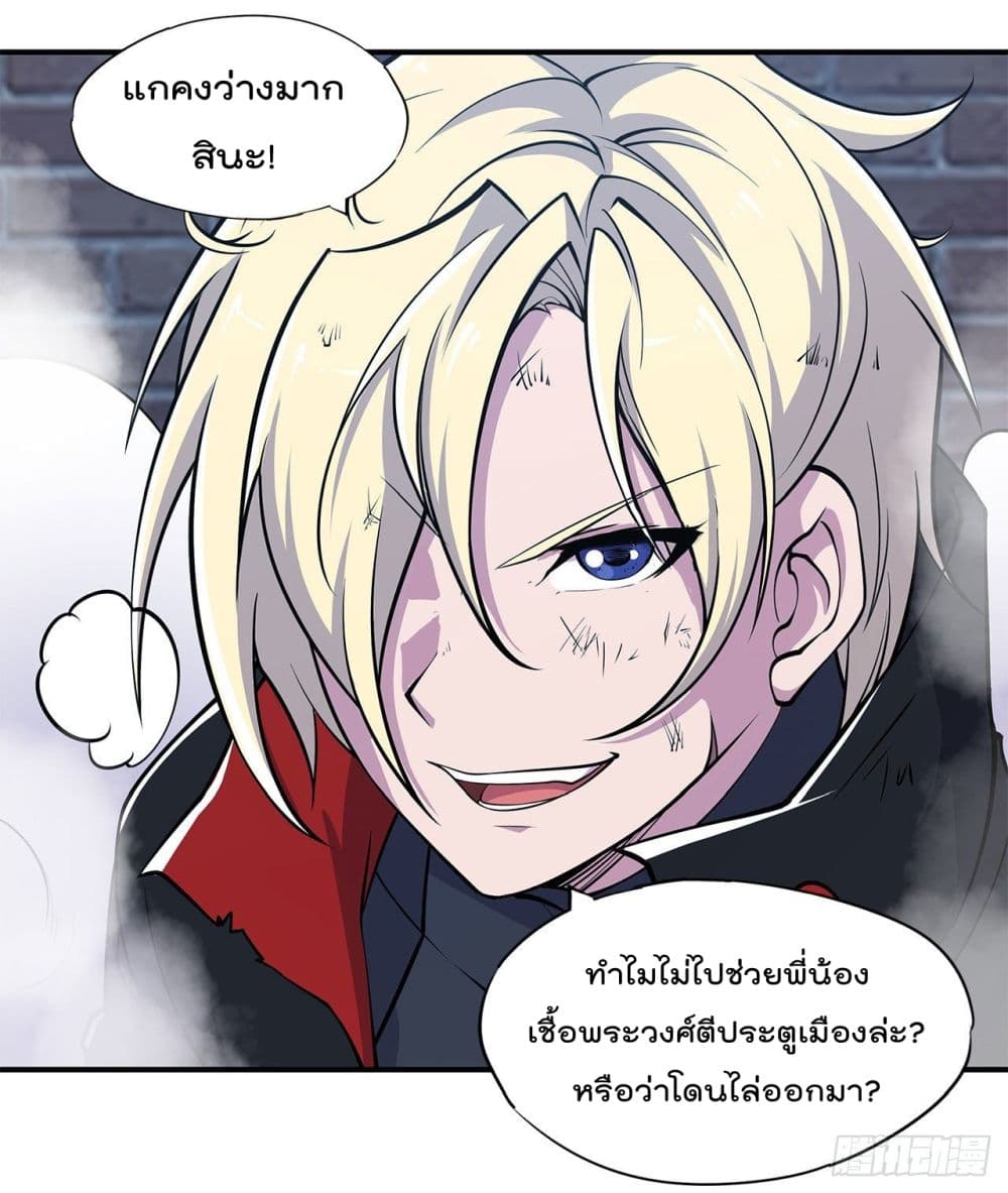 The Strongest Knight Become To Lolicon Vampire ผมคืออัศวินผู้แข็งแกร่งที่ถูกสาปให้กลายเป็นแวมไพร์โลลิ 30-30