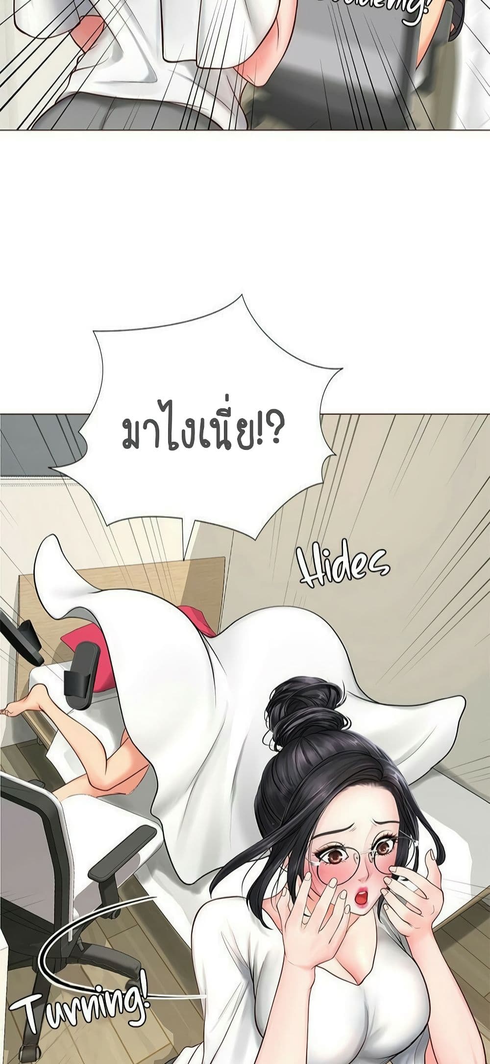 Should I Study at Noryangjin? 8-8