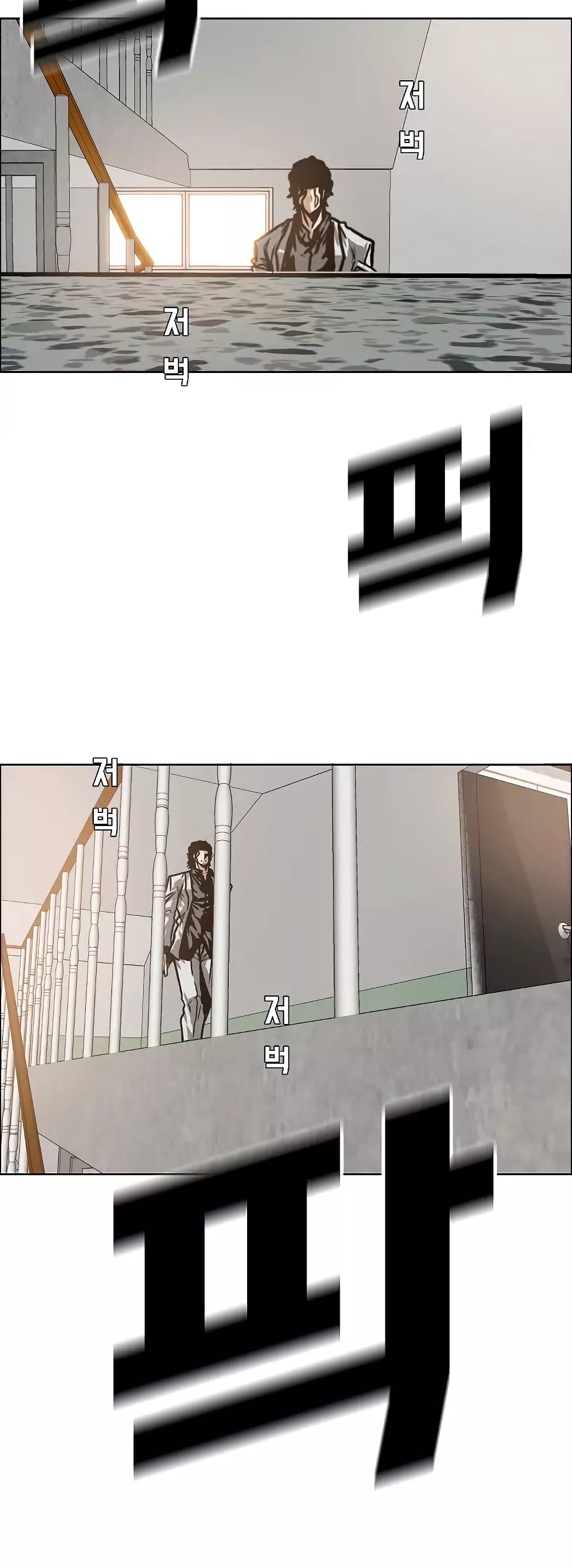 Rooftop Sword Master 15-15