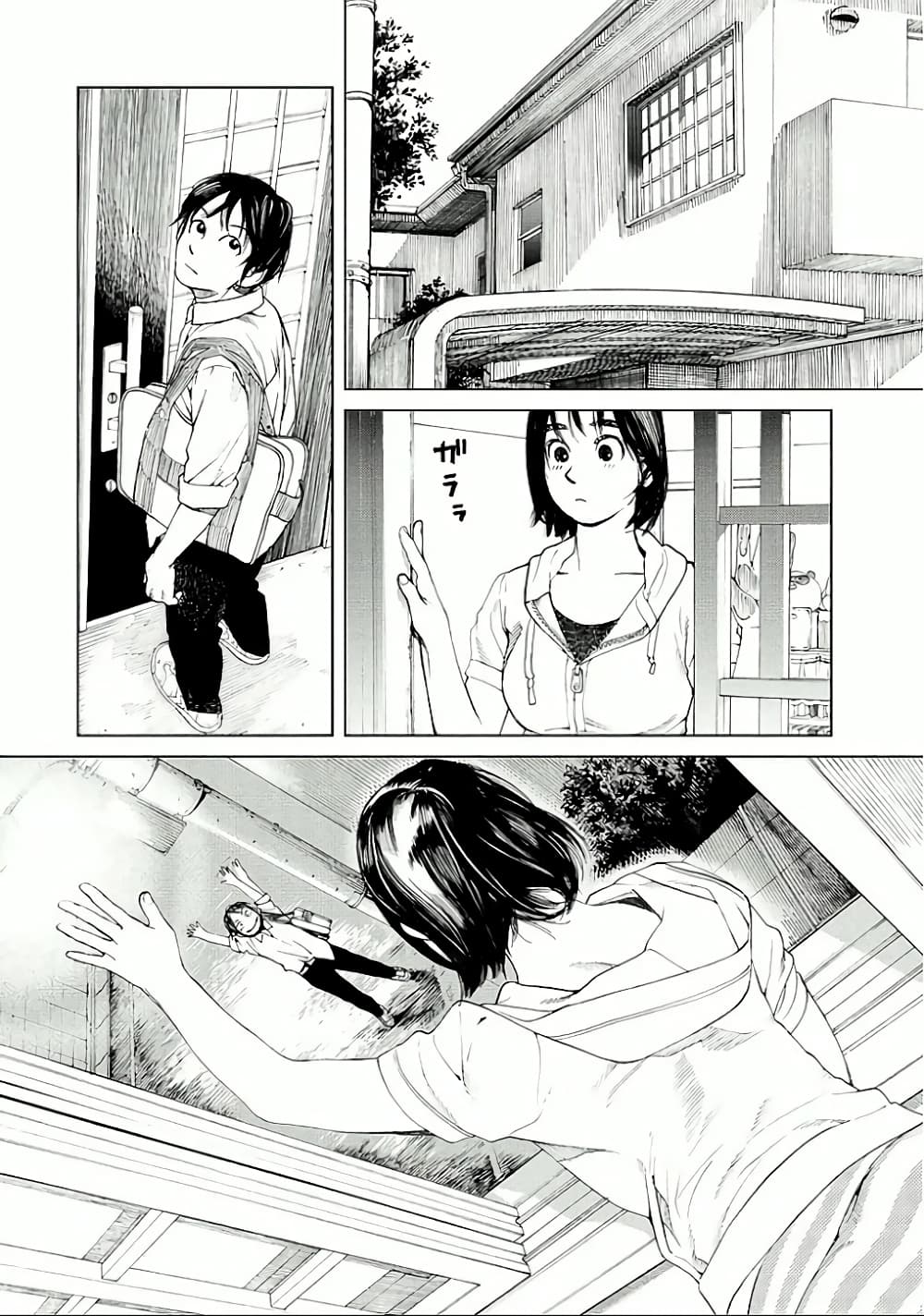 Fujiyama-san wa Shishunki 23-คุณฟูจิยามะกับเครื่องอบแห้ง
