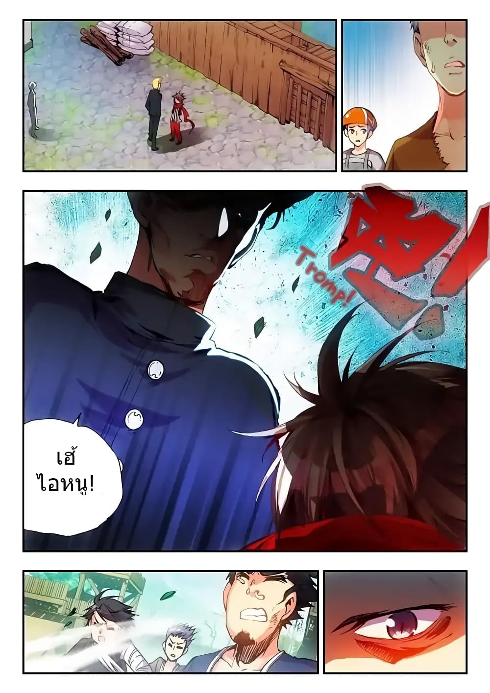 Legend of Phoenix 16-16
