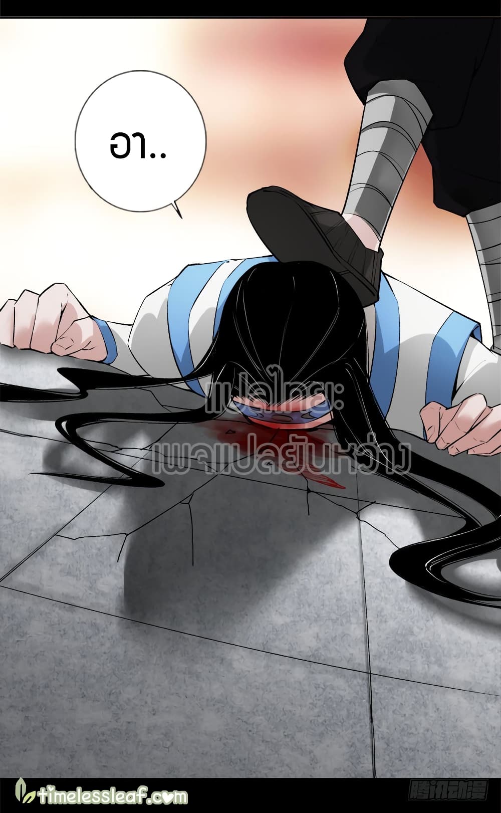 Master of Gu เทพปีศาจ​หวนคืน 71-71