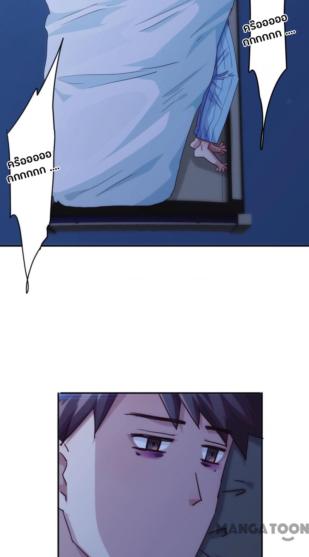 Strongest Worker 218-218