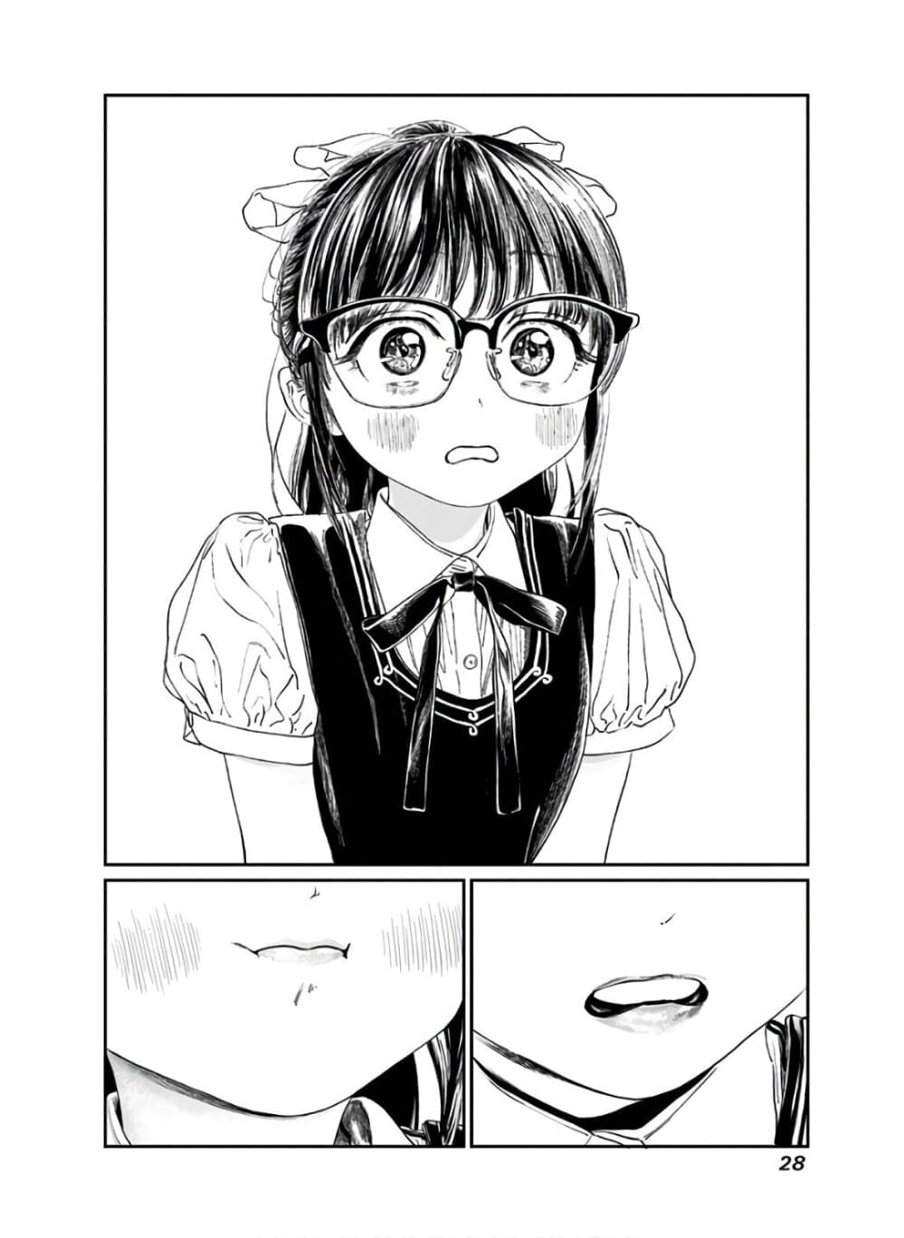 Akebi-chan no Sailor Fuku 34-ก็เป็นสิ่งที่อยากทำนี่นา