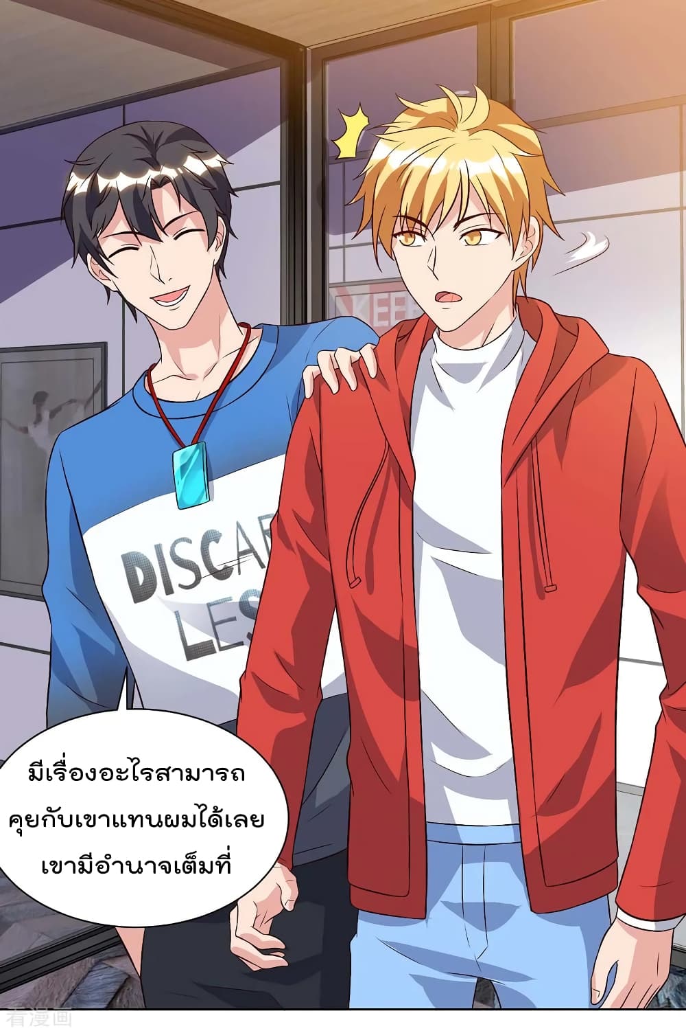 Rebirth Abandoned Less Return การเกิดใหม่ของจักรพรรดิเซียน 95-95