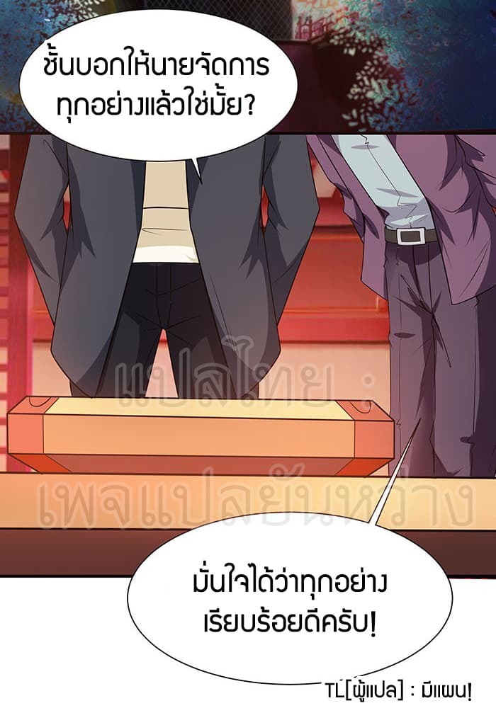 Rebirth: City Deity 58-58