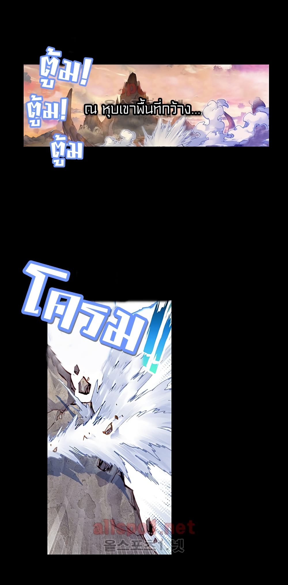 Perfect World 7-7