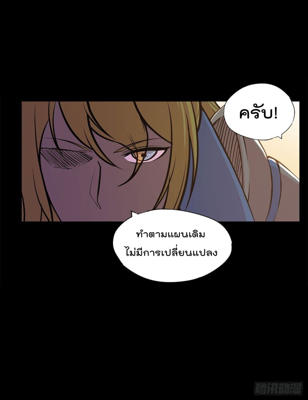 The Strongest Knight Become To Lolicon Vampire ผมคืออัศวินผู้แข็งแกร่งที่ถูกสาปให้กลายเป็นแวมไพร์โลลิ 20-20